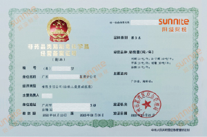 ?；C客戶案例009